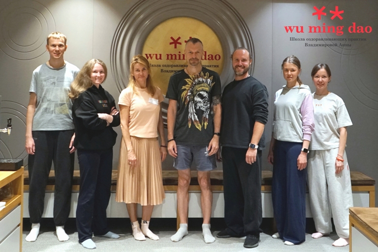Wu Ming Dao Школа цигуна Анны Владимировой