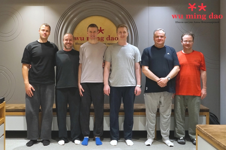 Wu Ming Dao Школа цигуна Анны Владимировой
