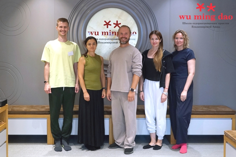 Wu Ming Dao Школа цигуна Анны Владимировой