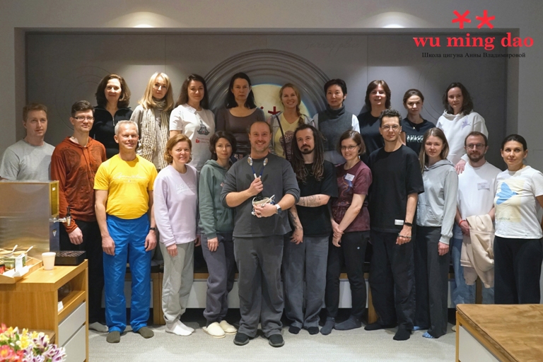 Wu Ming Dao Школа цигуна Анны Владимировой
