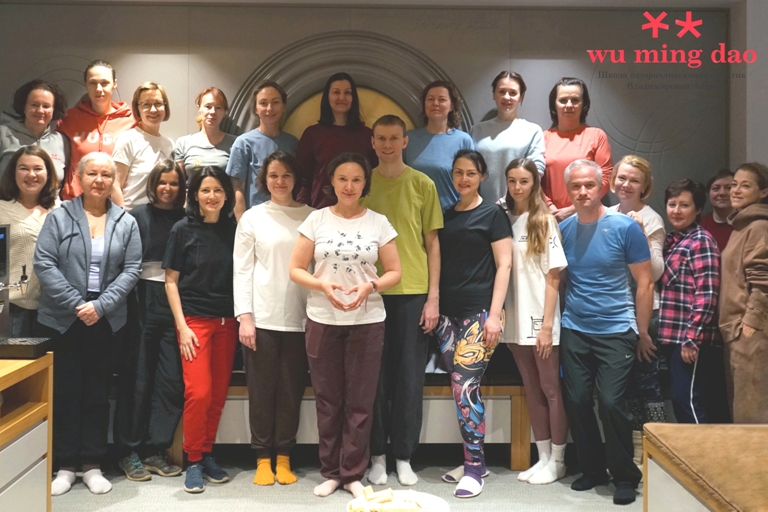 Wu Ming Dao Школа цигуна Анны Владимировой